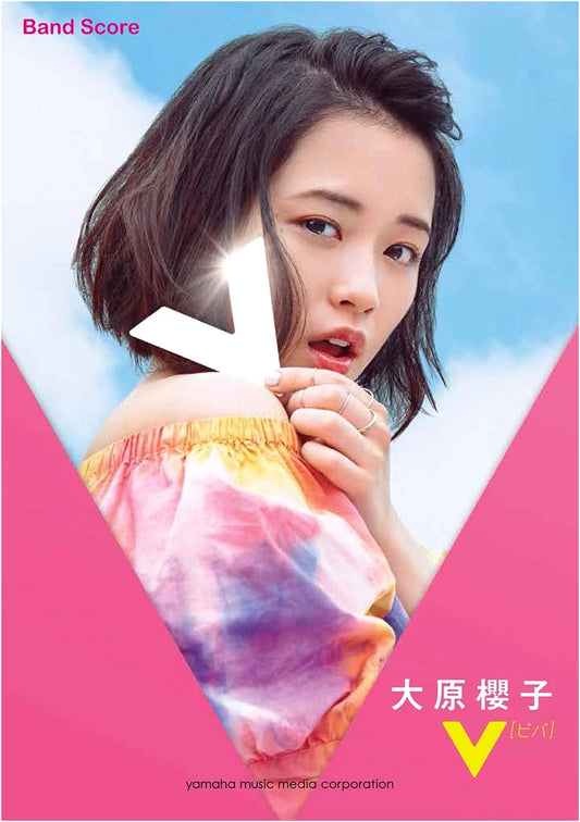 Band Score: Sakurako Ohara - V (Viva)