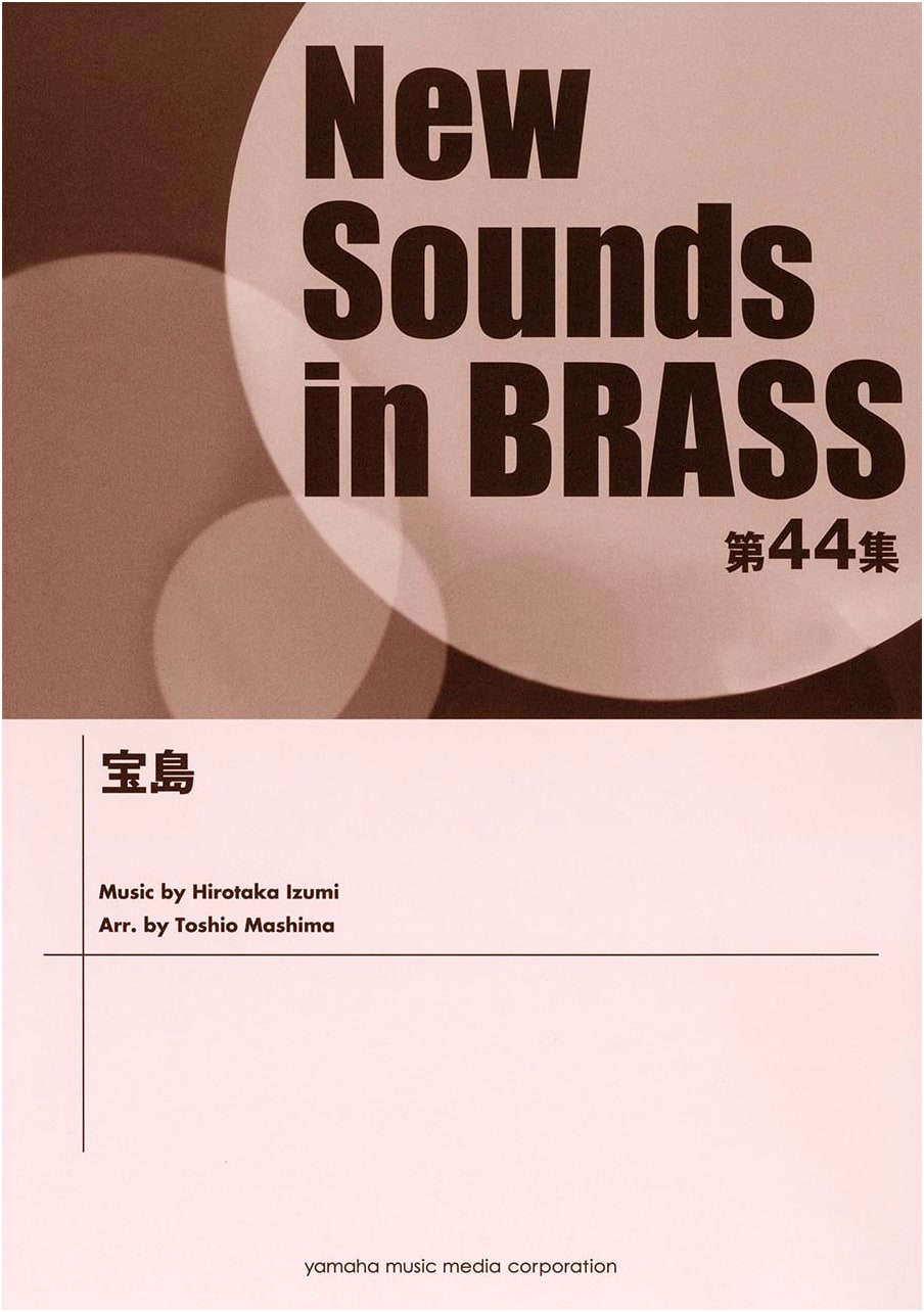 New Sounds in Brass NSB Vol. 44: Treasure Island - Wind Band Sheet Music