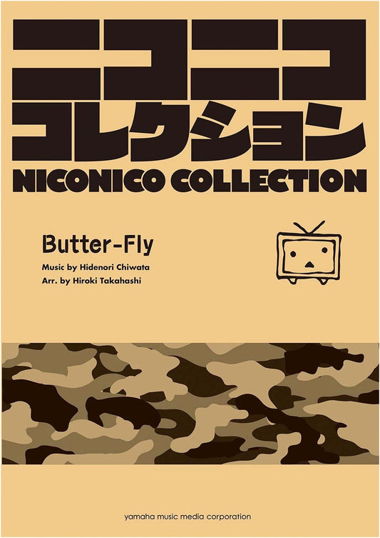Wind Band Niko Niko Collection: Butter-Fly Sheet Music