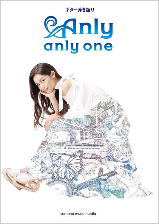 Anly 'anly one' Guitar Solo Performance Songbook