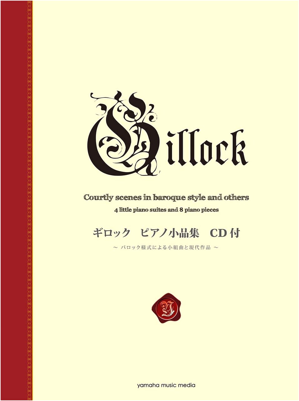 Gillock Piano Pieces Collection with CD