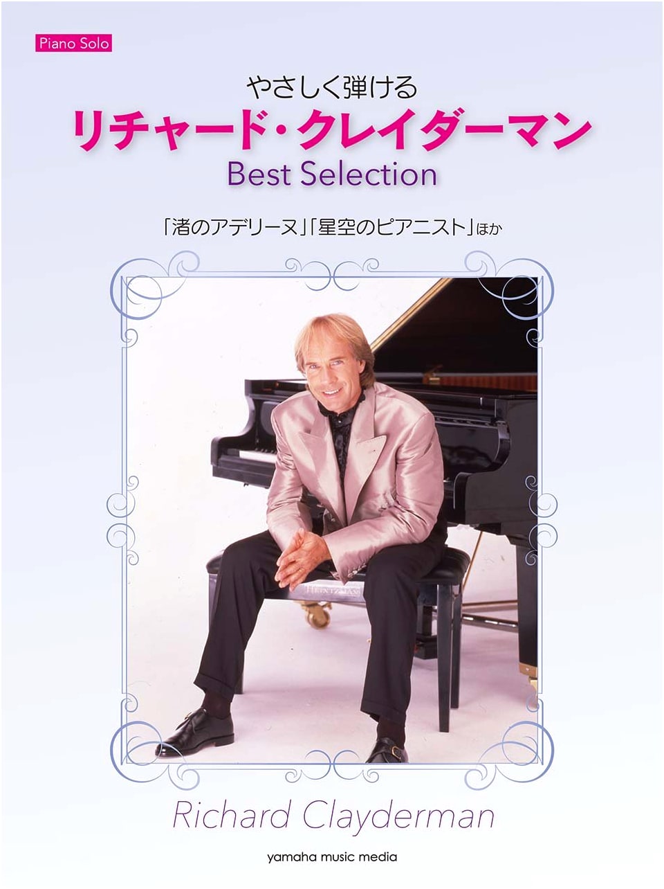 Piano Solo: Easy-to-Play Richard Clayderman Best Selection