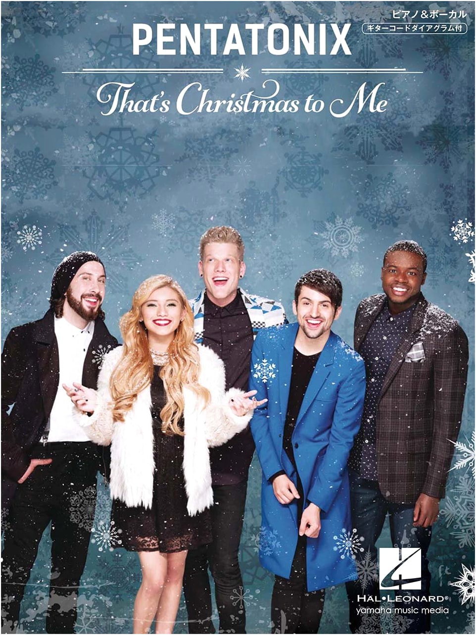 Piano & Vocal: Pentatonix - That's Christmas to Me