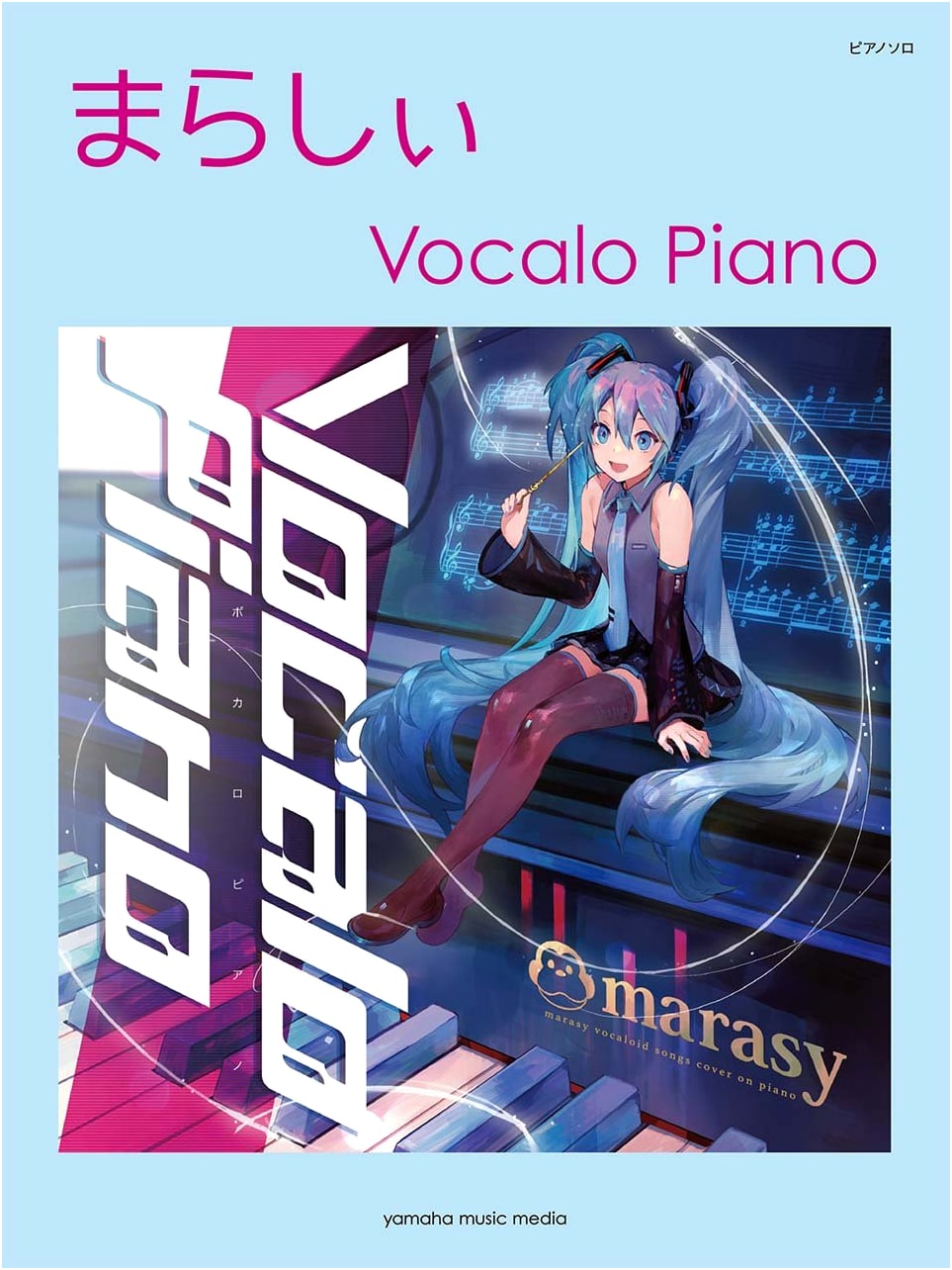 marasy Piano Solo: Vocalo Piano Collection