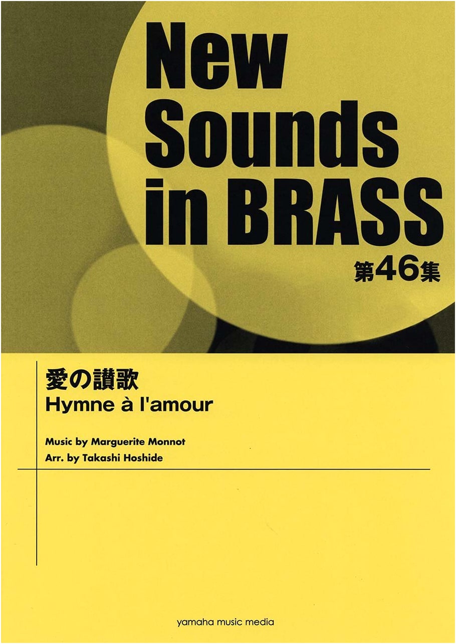 New Sounds in Brass NSB Volume 46: Hymn to Love