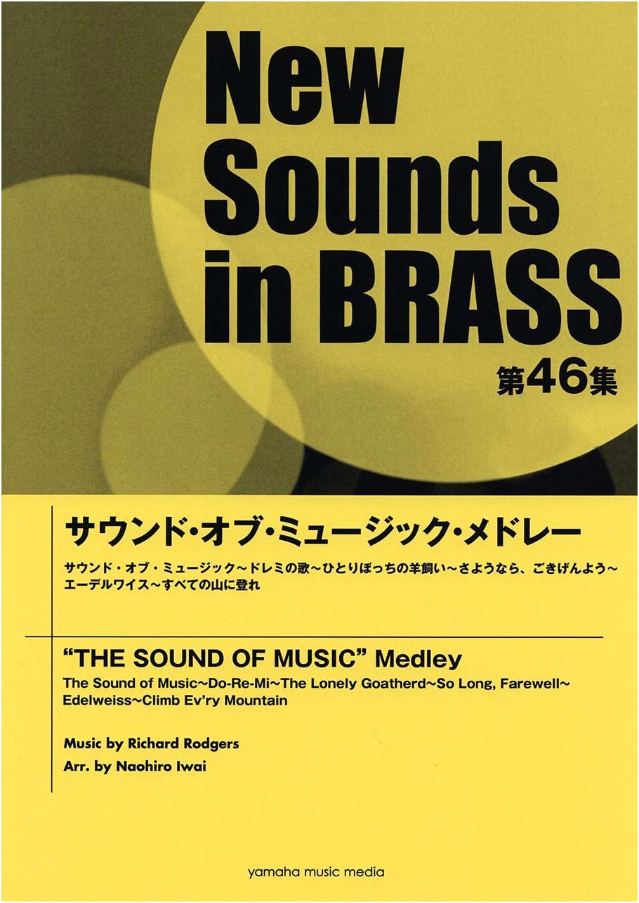New Sounds in Brass NSB Vol. 46: The Sound of Music Medley