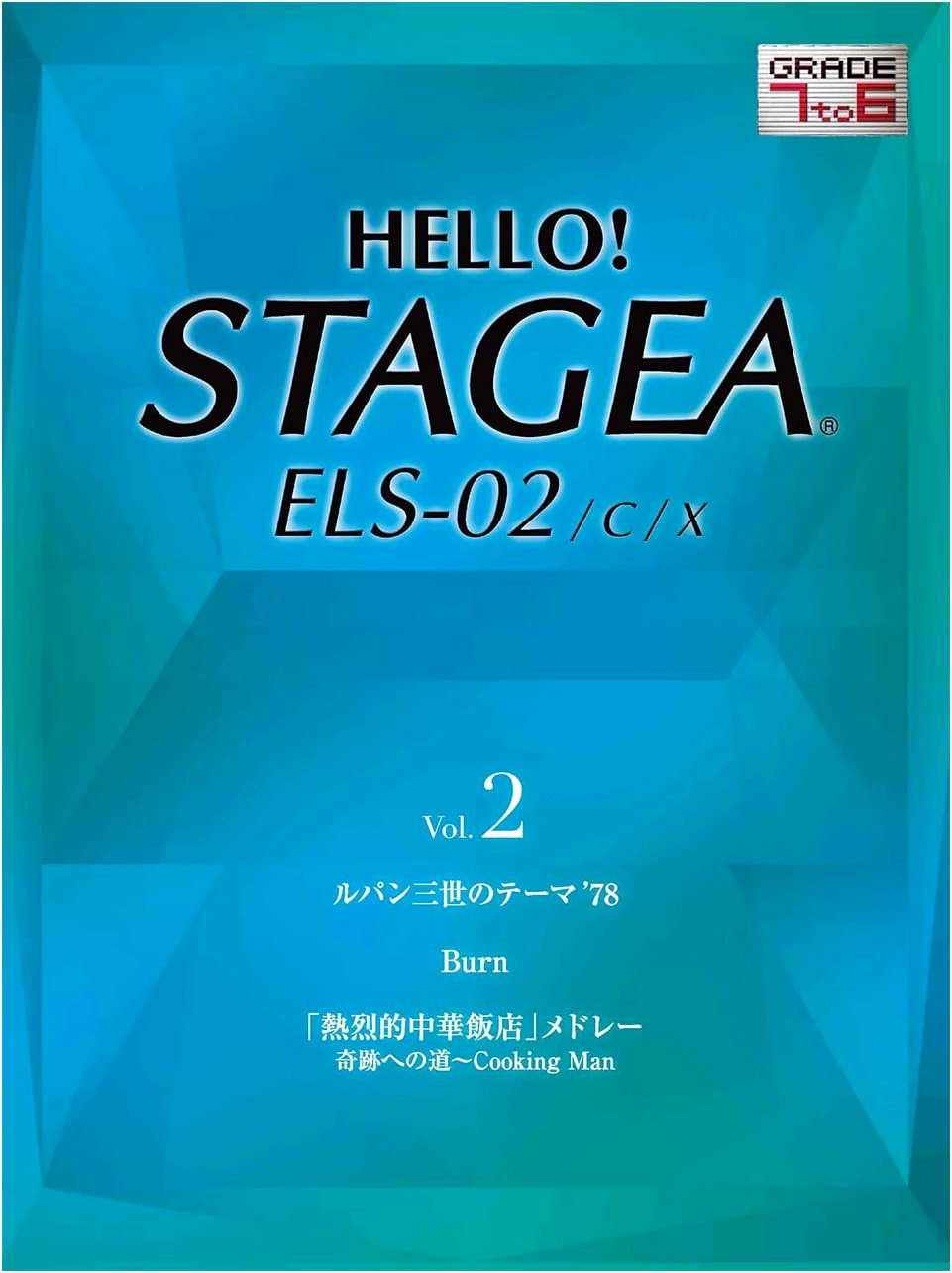 HELLO! STAGEA ELS-02/C/X Grade 7-6 Vol. 2 for Yamaha Electone