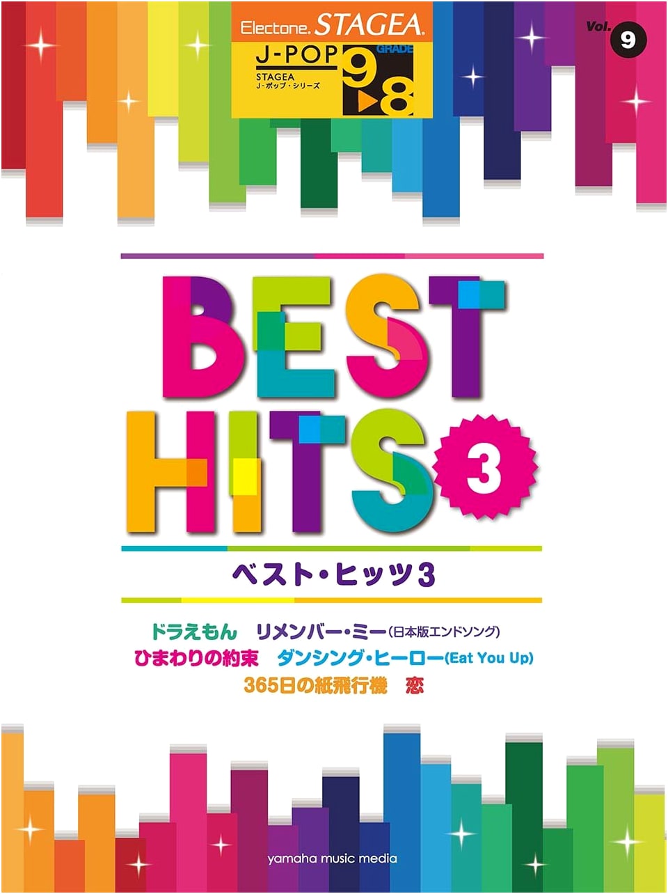 STAGEA J-POP (Grades 9-8) Vol. 9: Best Hits 3 - Sheet Music for Electone