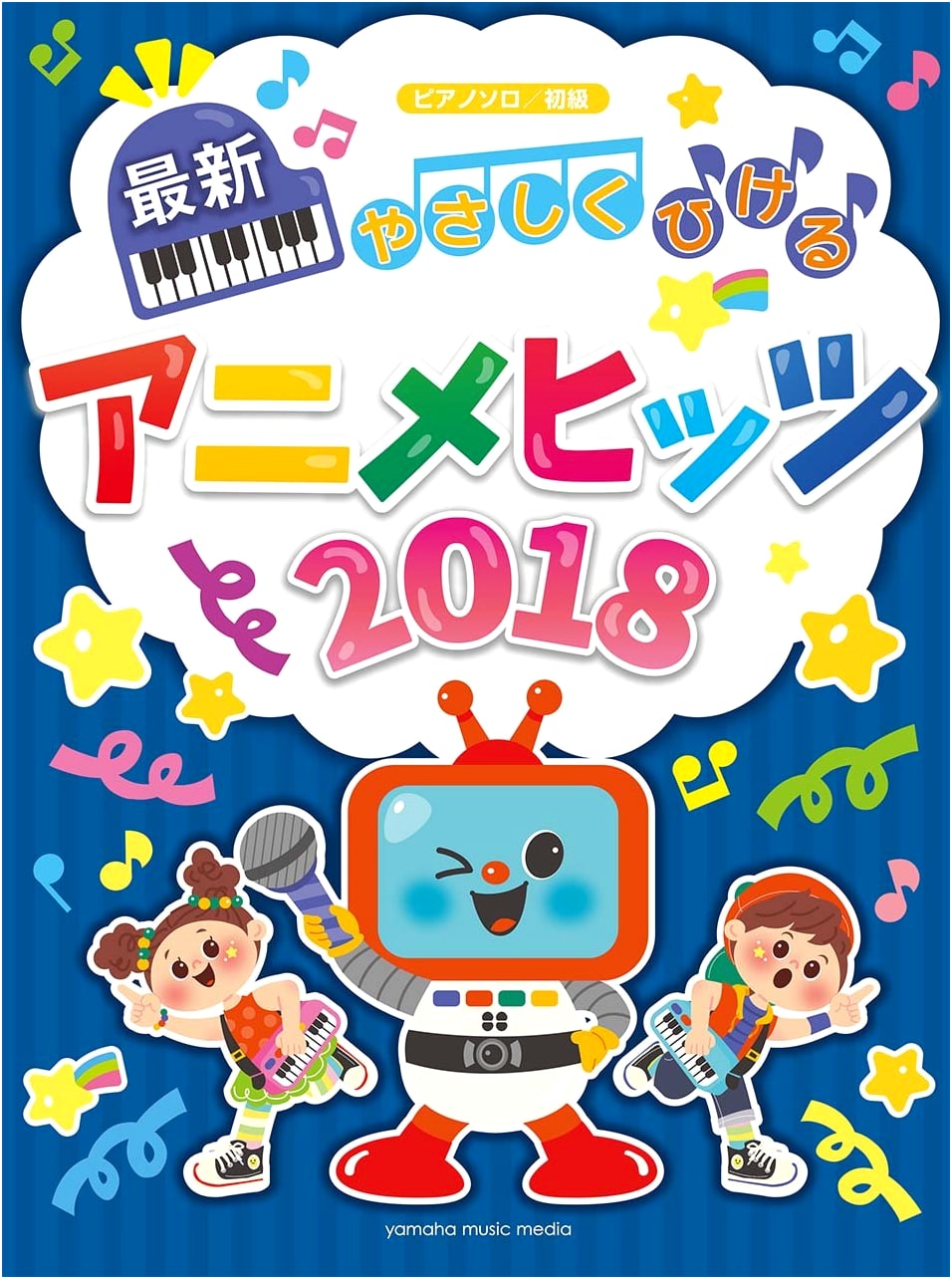 Piano Solo: Easy to Play Latest Anime Hits 2018 for Beginners