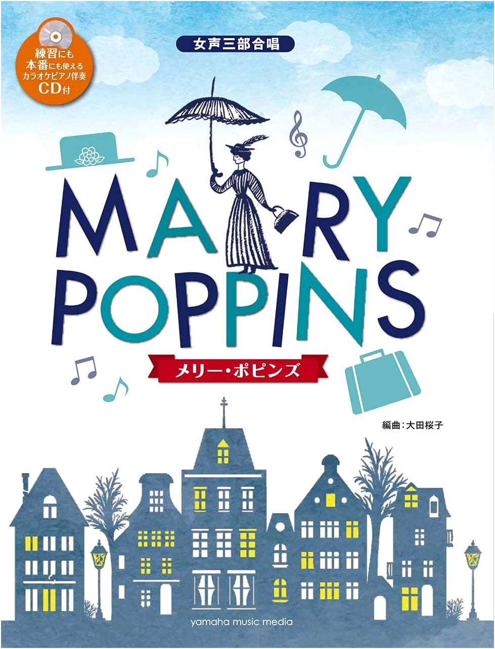 Mary Poppins: Three-Part Women's Chorus with Piano Accompaniment CD, Arranged by Sakurako Ota
