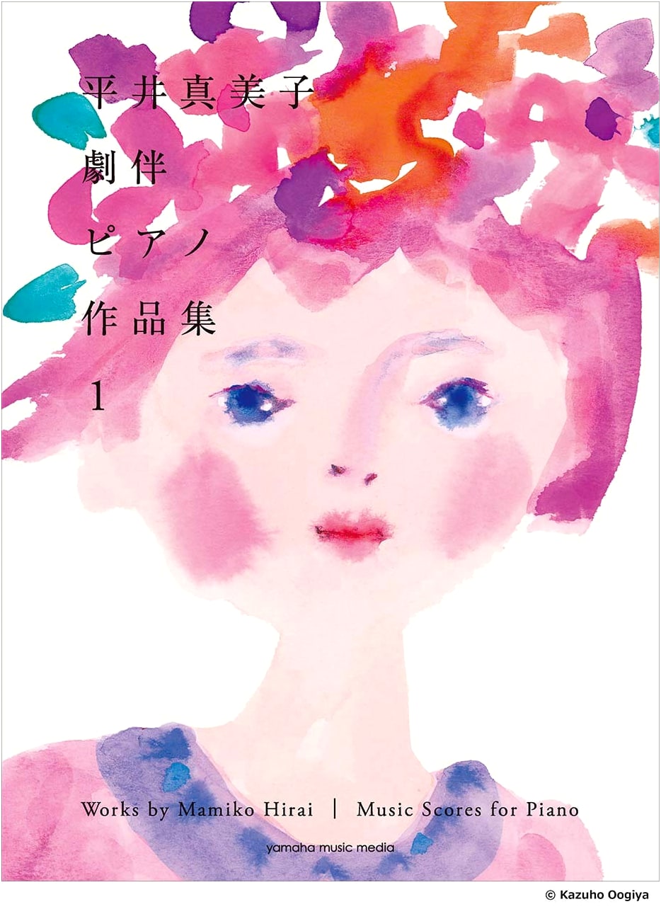 Piano Solo: Mamiko Hirai - Incidental Music Piano Works Collection Vol. 1