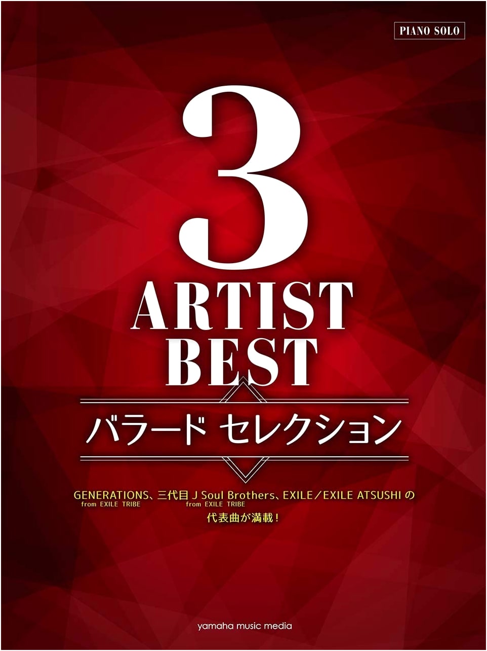 Piano Solo Intermediate: 3 Artists Best Ballad Selection