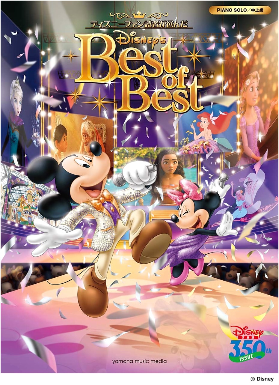 Piano Solo: Disney Fan Readers' Choice Best of Best Disney Songs - 350th Issue Anniversary