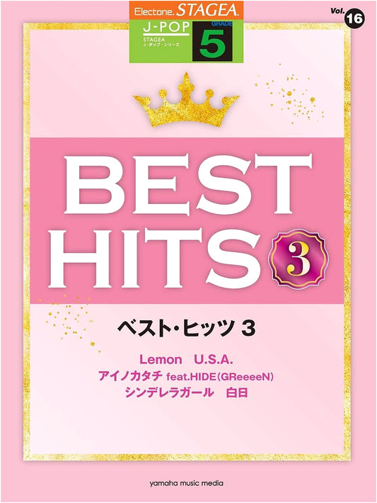 STAGEA J-POP Grade 5: Best Hits 3, Volume 16