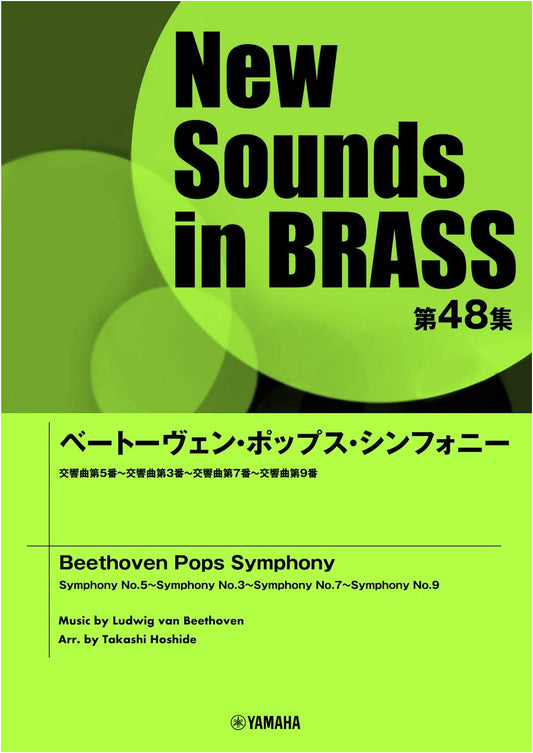 New Sounds in Brass NSB Vol. 48: Beethoven Pops Symphony