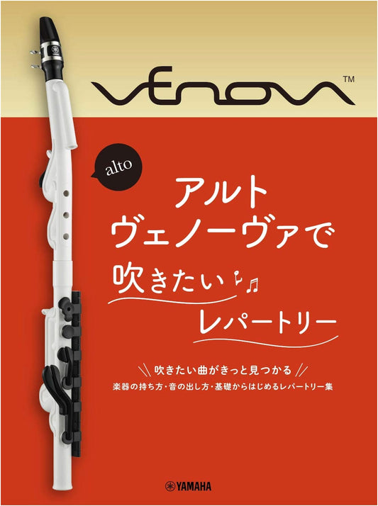 Alto Venova Repertoire: Songs You'll Love to Play