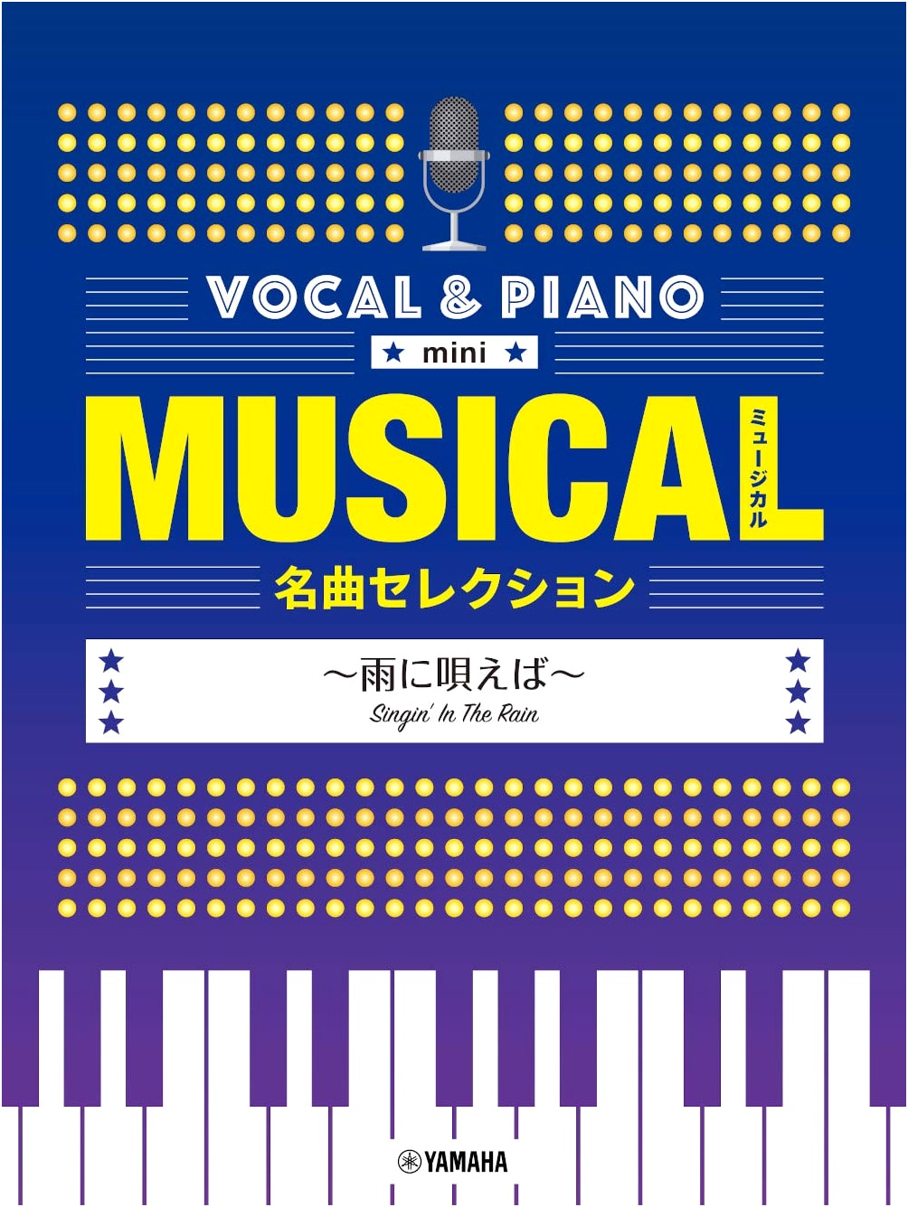 Vocal & Piano Mini Musical Song Selection: Singin' in the Rain and More