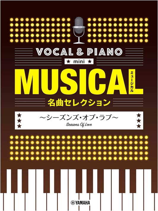 Vocal & Piano Mini Musical Masterpiece Selection: Seasons of Love