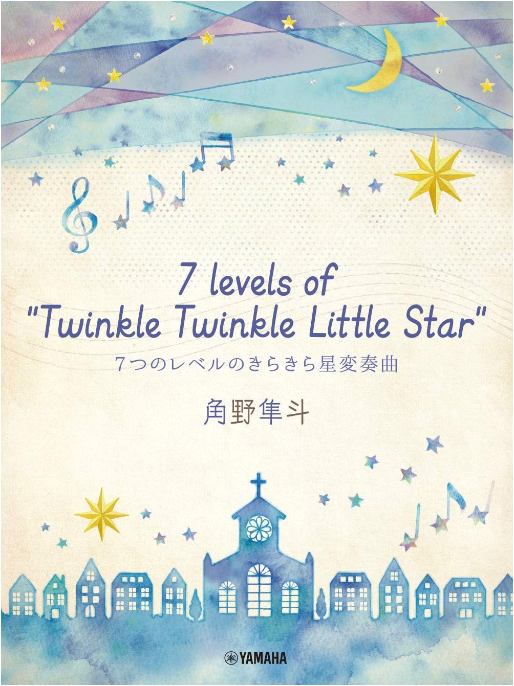Piano Mini Album: Hayato Sumino - 7 Levels of 'Twinkle Twinkle Little Star' Variations