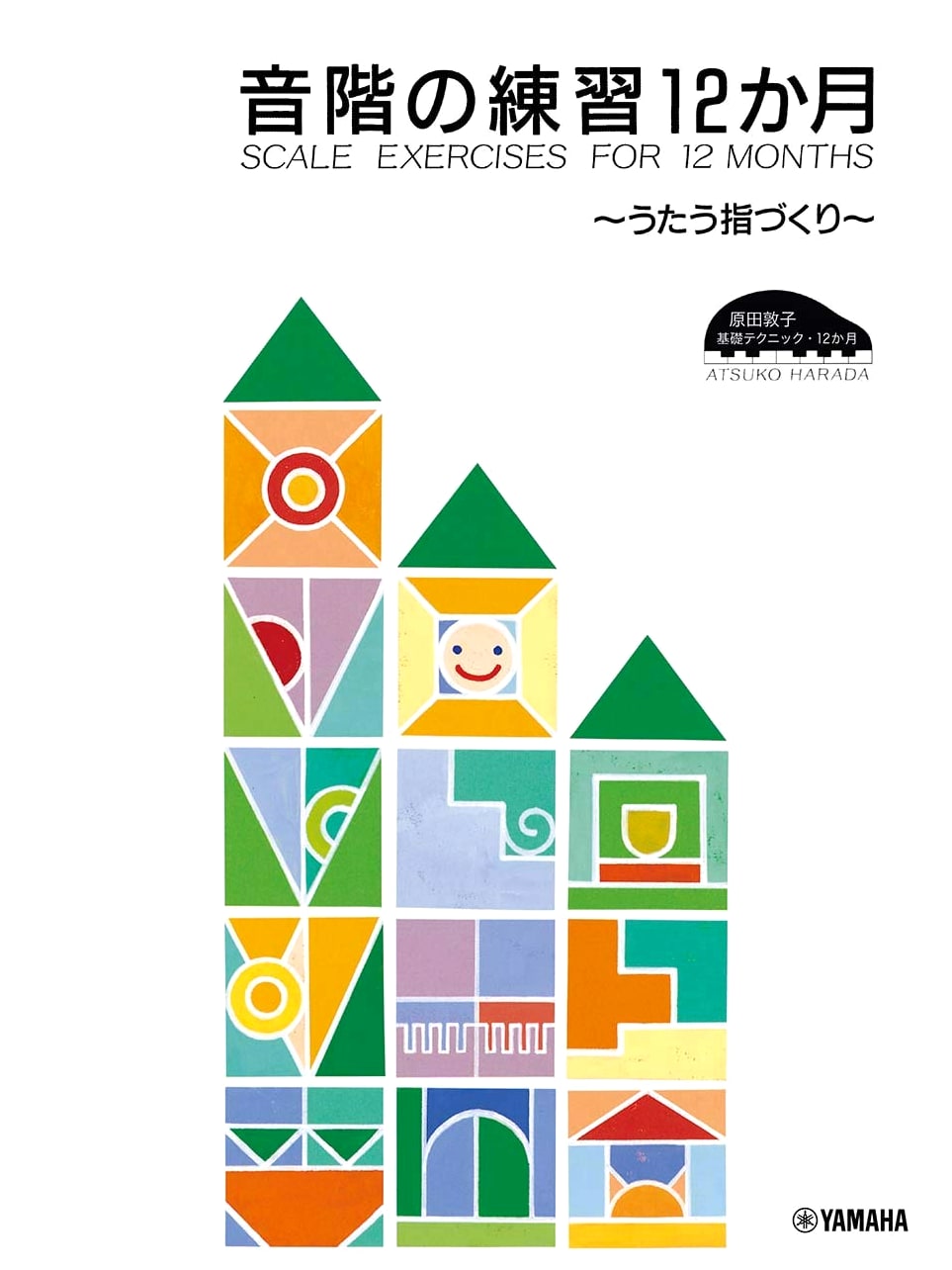 Atsuko Harada's Piano Fundamentals: 12 Months of Scale Practice ~ Singing Fingers