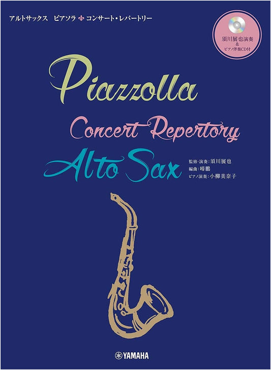 Alto Saxophone Piazzolla Concert Repertoire: Nobuya Sugawa Performance & CD