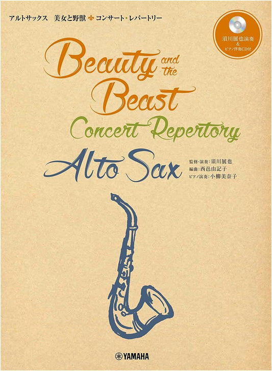 Alto Saxophone: Beauty and the Beast Concert Repertoire feat. Nobuya Sugawa
