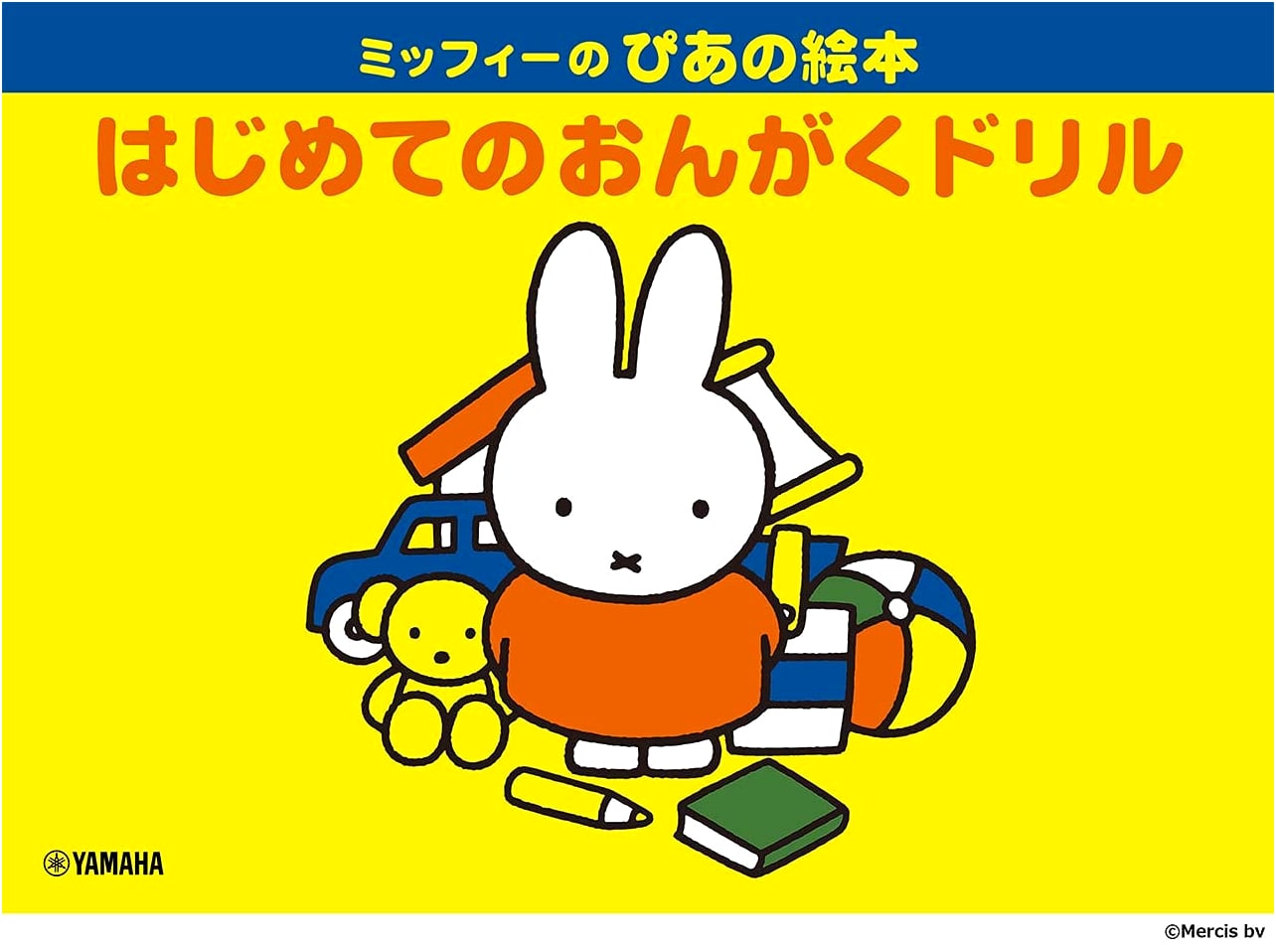 Miffy's Piano Picture Book: First Music Drills