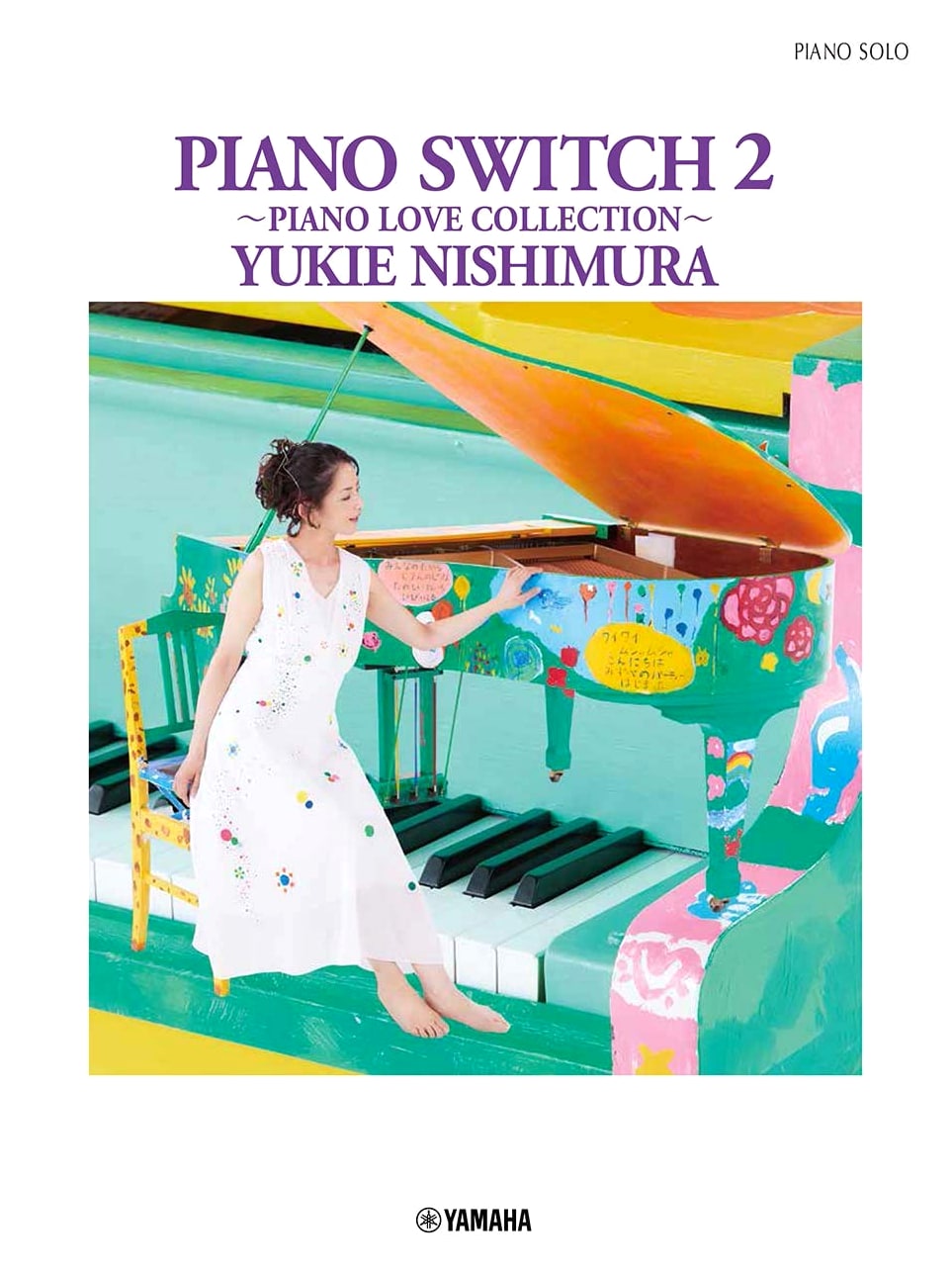 Piano Solo: Yukie Nishimura "PIANO SWITCH 2 ~PIANO LOVE COLLECTION~"
