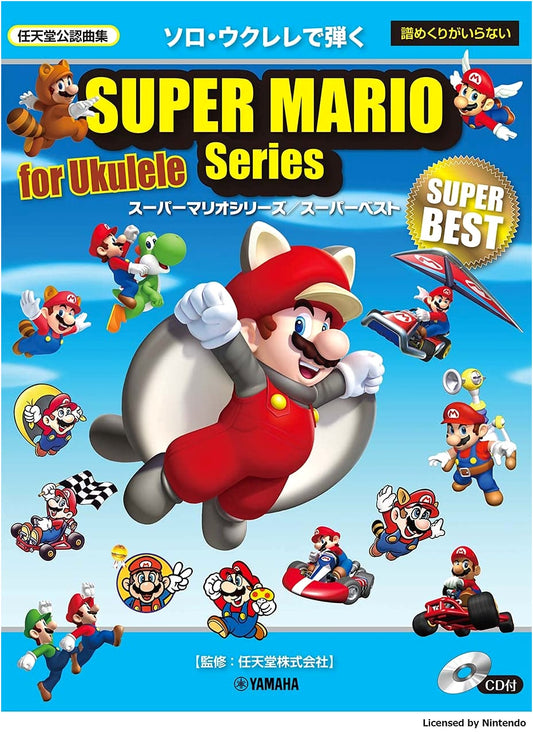 Super Mario Series: Super Best for Solo Ukulele with CD