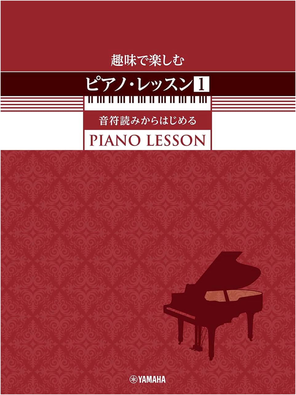Enjoying Piano Lessons as a Hobby (1): Starting from Note Reading