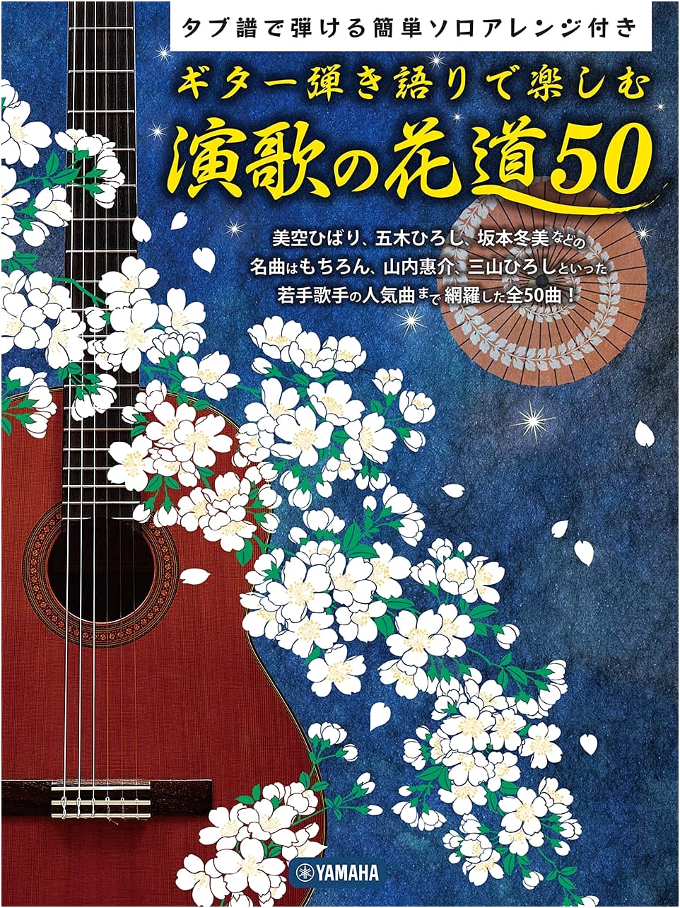 Enka's Greatest Hits 50 for Guitar: Easy Solo Arrangements with Tablature