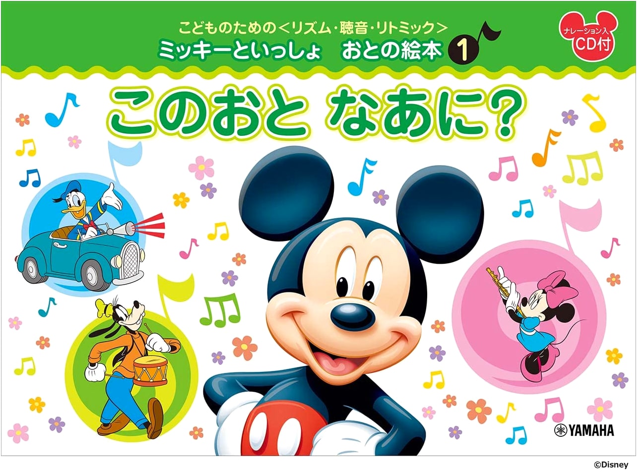 Mickey's Sound Picture Book for Kids: Rhythm, Ear Training & Eurhythmics (Vol 1)