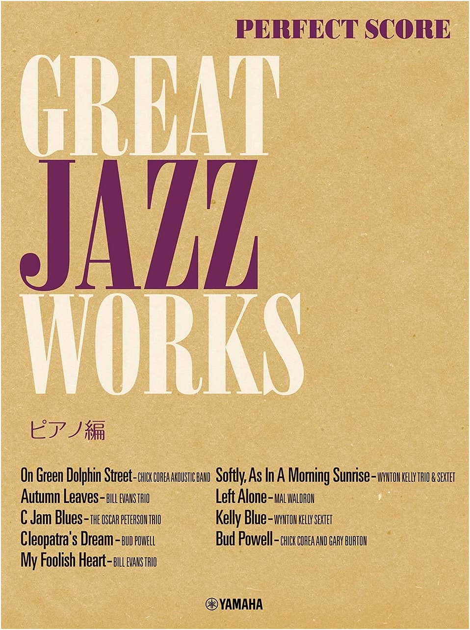 Perfect Copy: Great Jazz Works for Piano