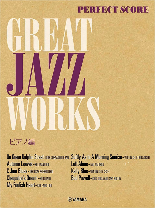 Perfect Copy: Great Jazz Works for Piano