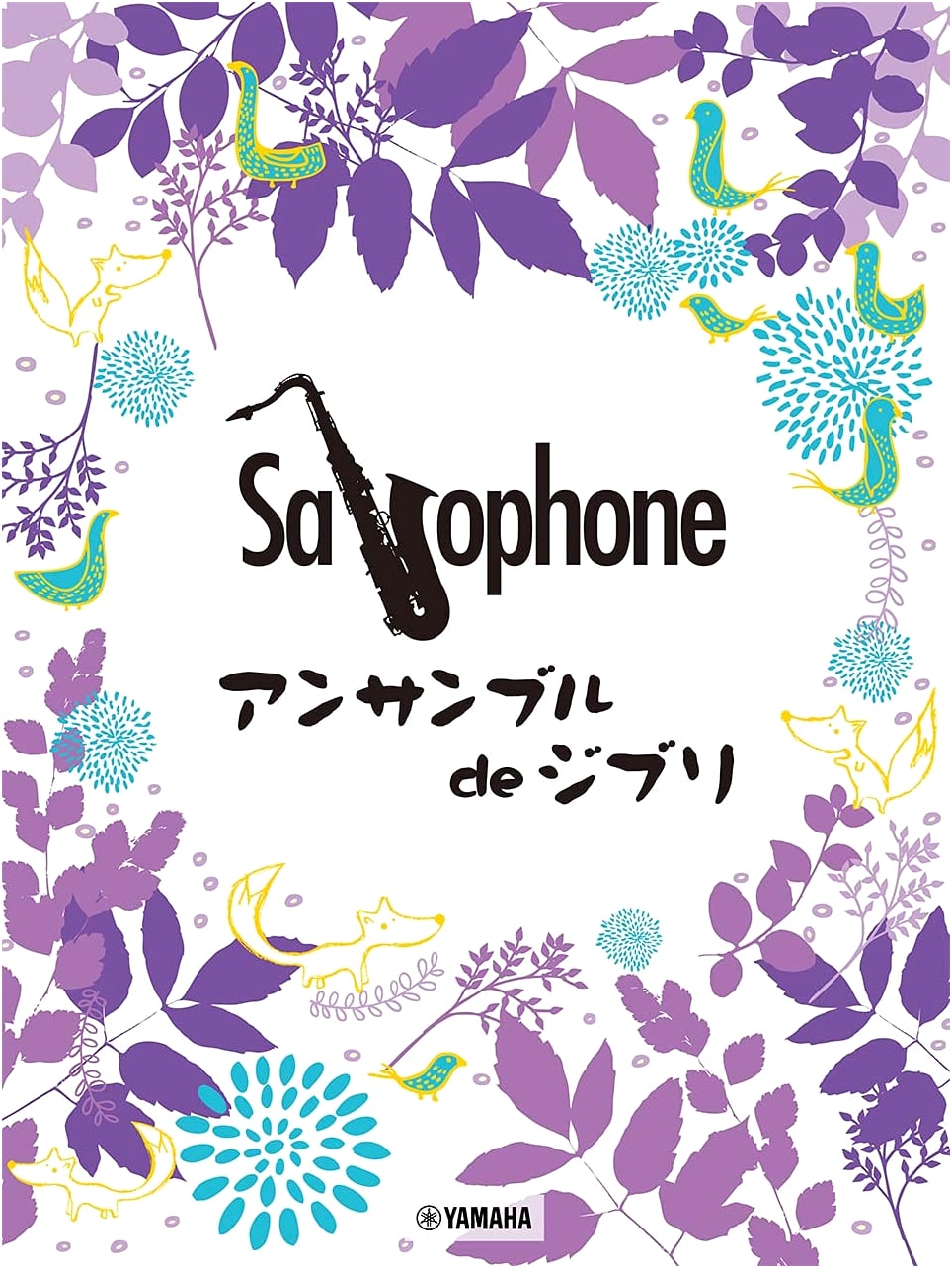 Saxophone Ensemble Arrangements from Studio Ghibli