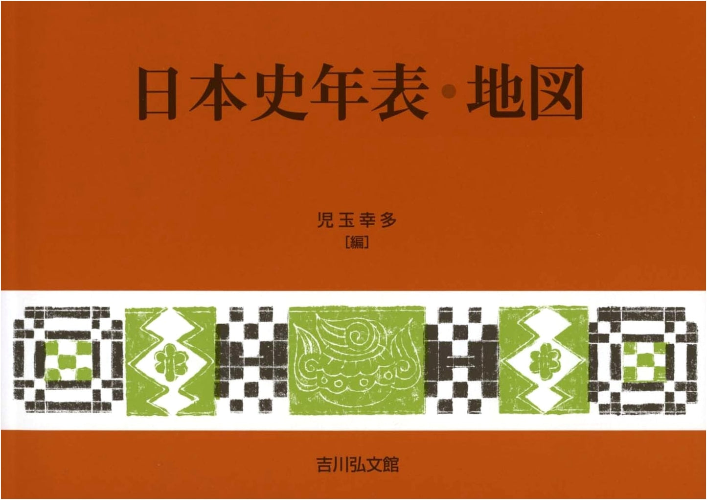 Japanese History Chronology & Maps (2026 Edition)