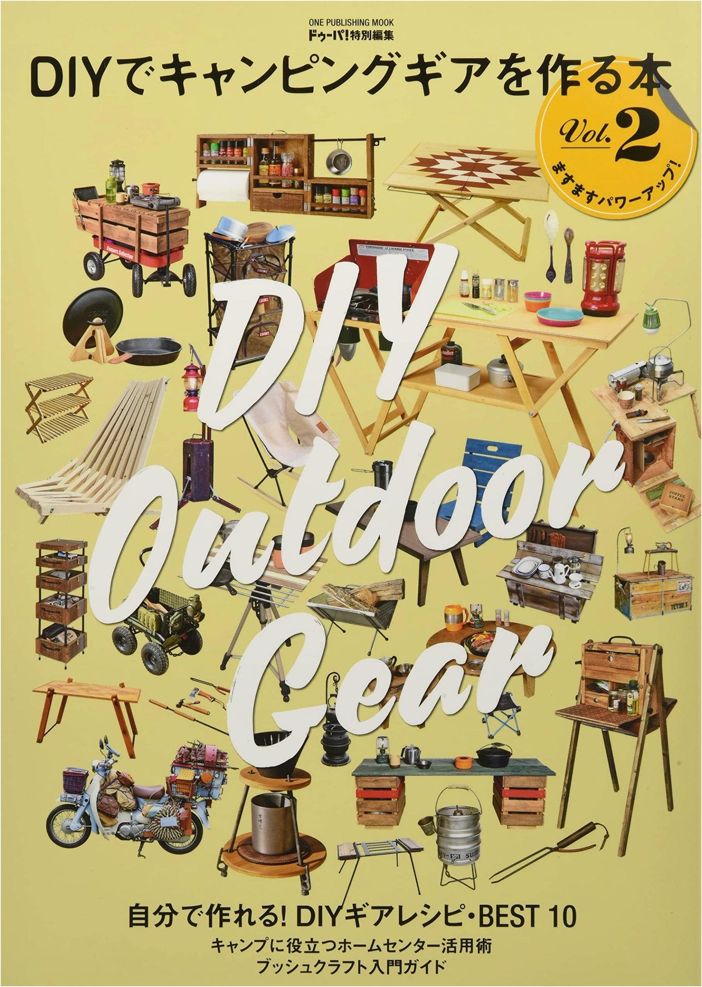 DIY Camping Gear Projects Vol. 2 (ONE PUBLISHING MOOK)