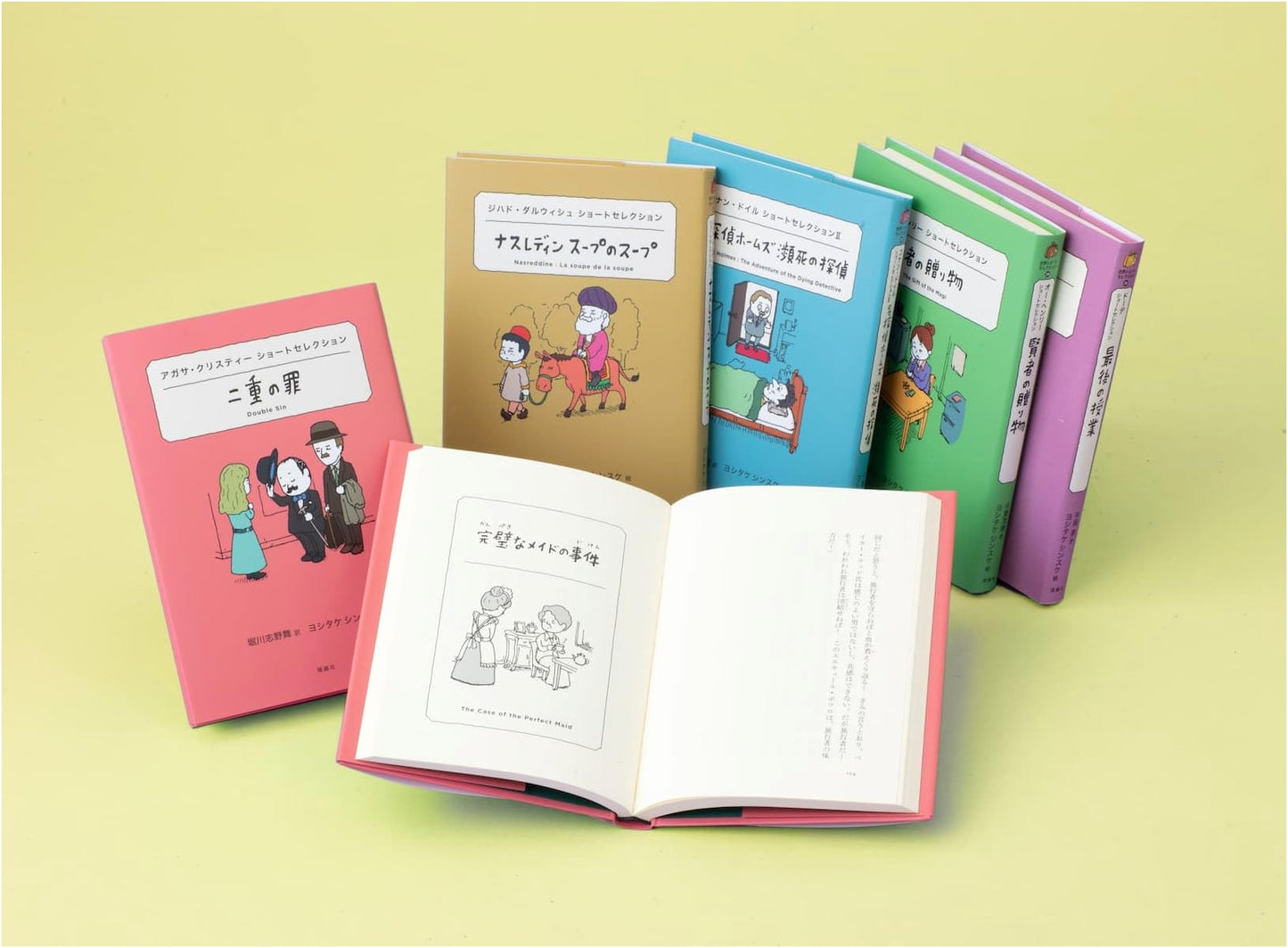 World Short Story Selection: 5th Series - Complete 5 Volumes