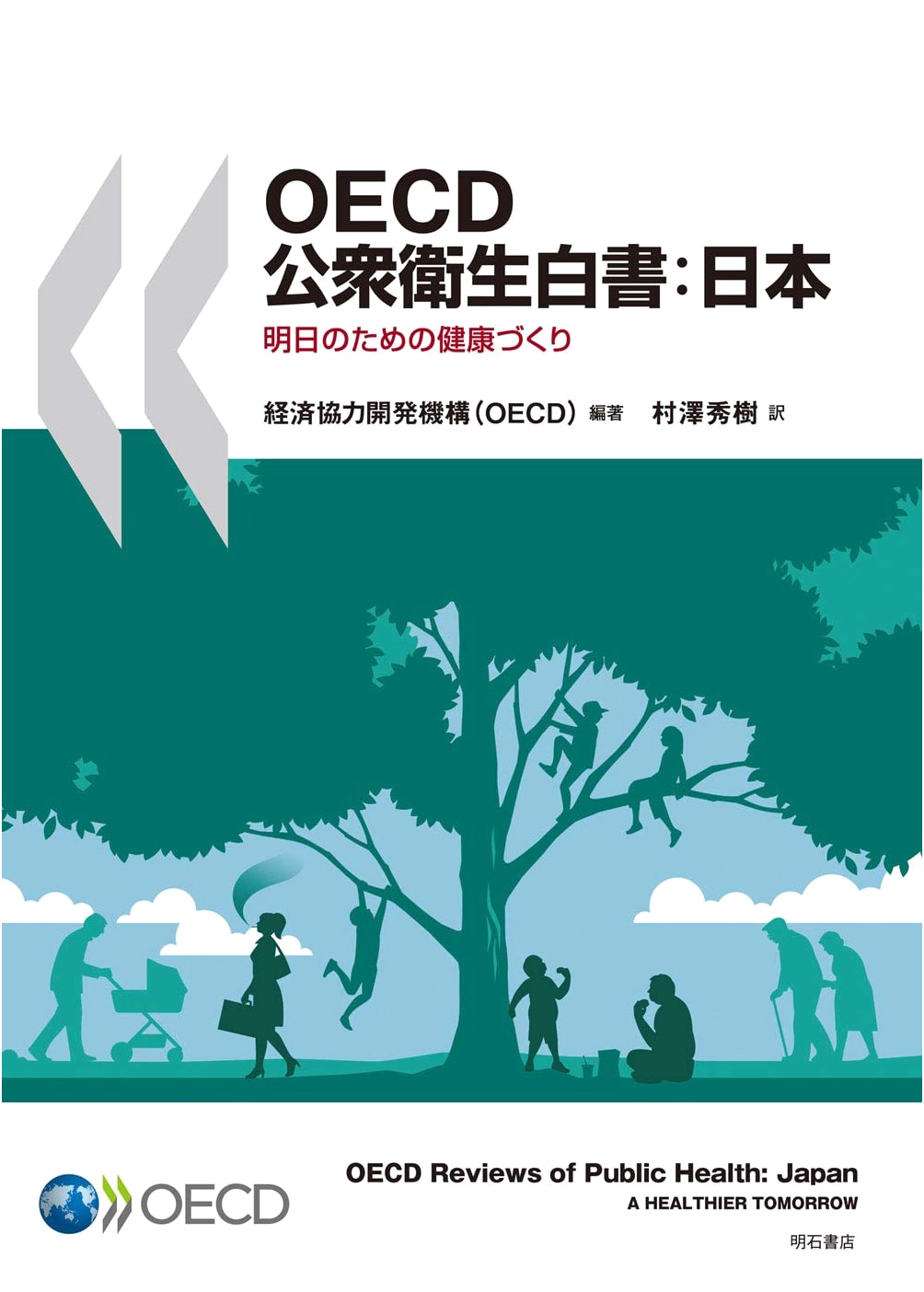 OECD Public Health: Japan - Building Health for Tomorrow