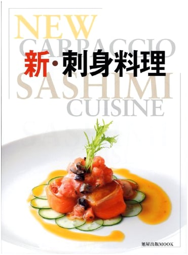 New Sashimi Cuisine: A Culinary Guide to Japanese Raw Fish Delicacies