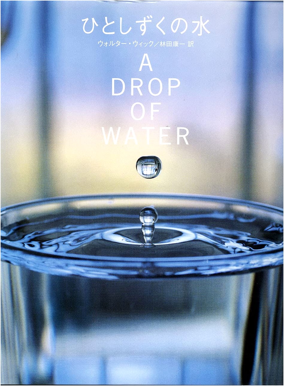 A Drop of Water by Walter Wick