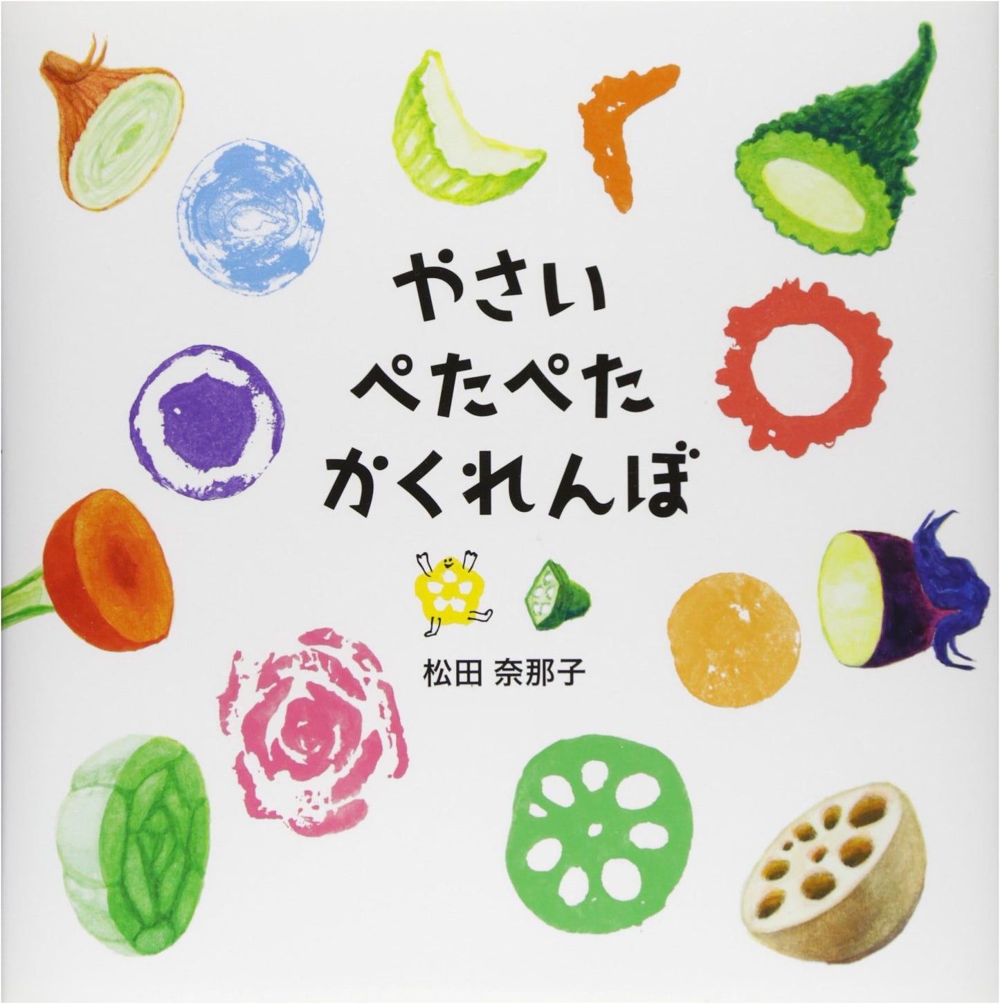 Vegetable Sticker Hide-and-Seek