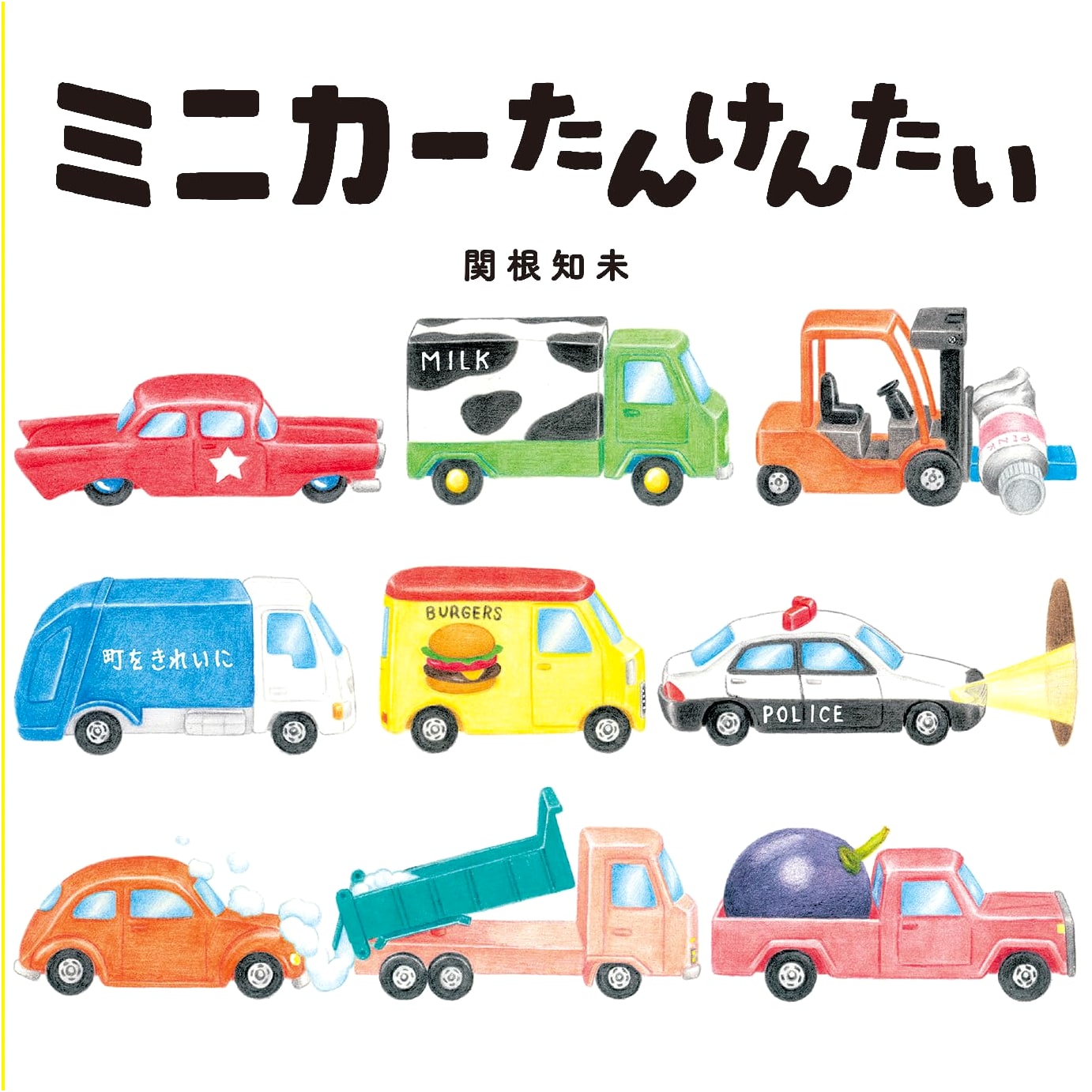 Minicar Exploration Team