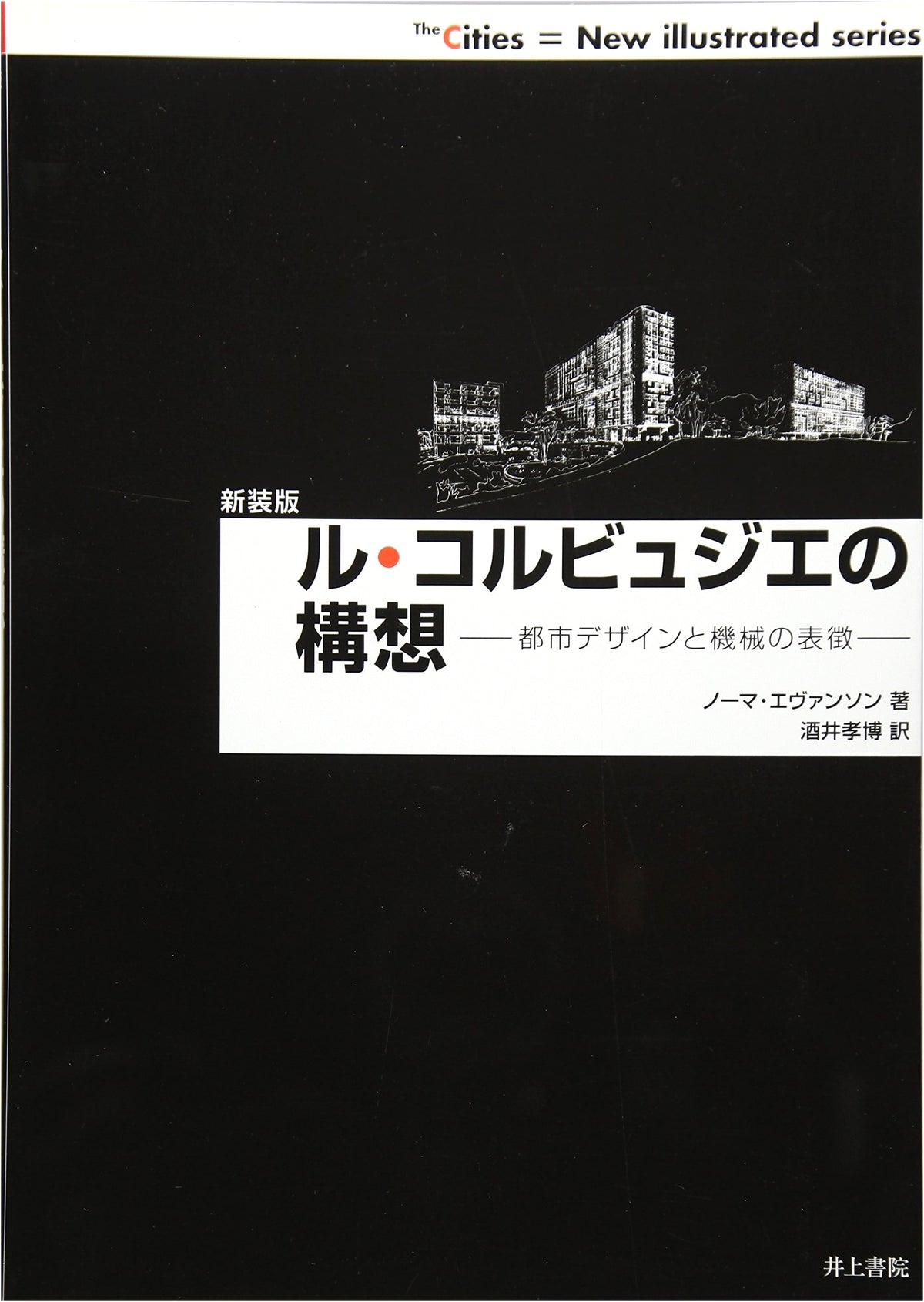 Le Corbusier's Vision, New Edition: Urban Design and Mechanical Symbols