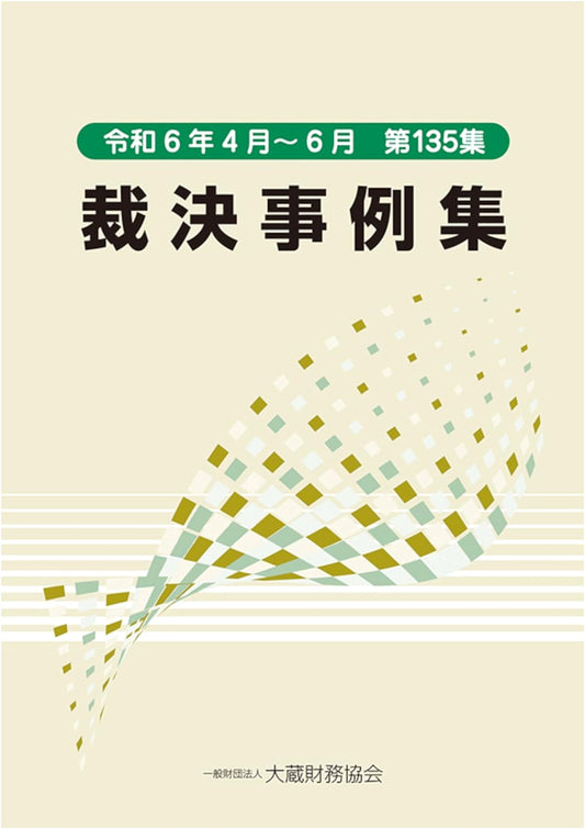 Collection of Adjudication Cases, Volume 135