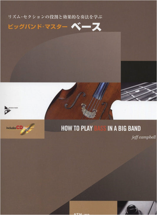 Big Band Master Bass: Learn Rhythm Selection & Effective Playing Techniques with CD