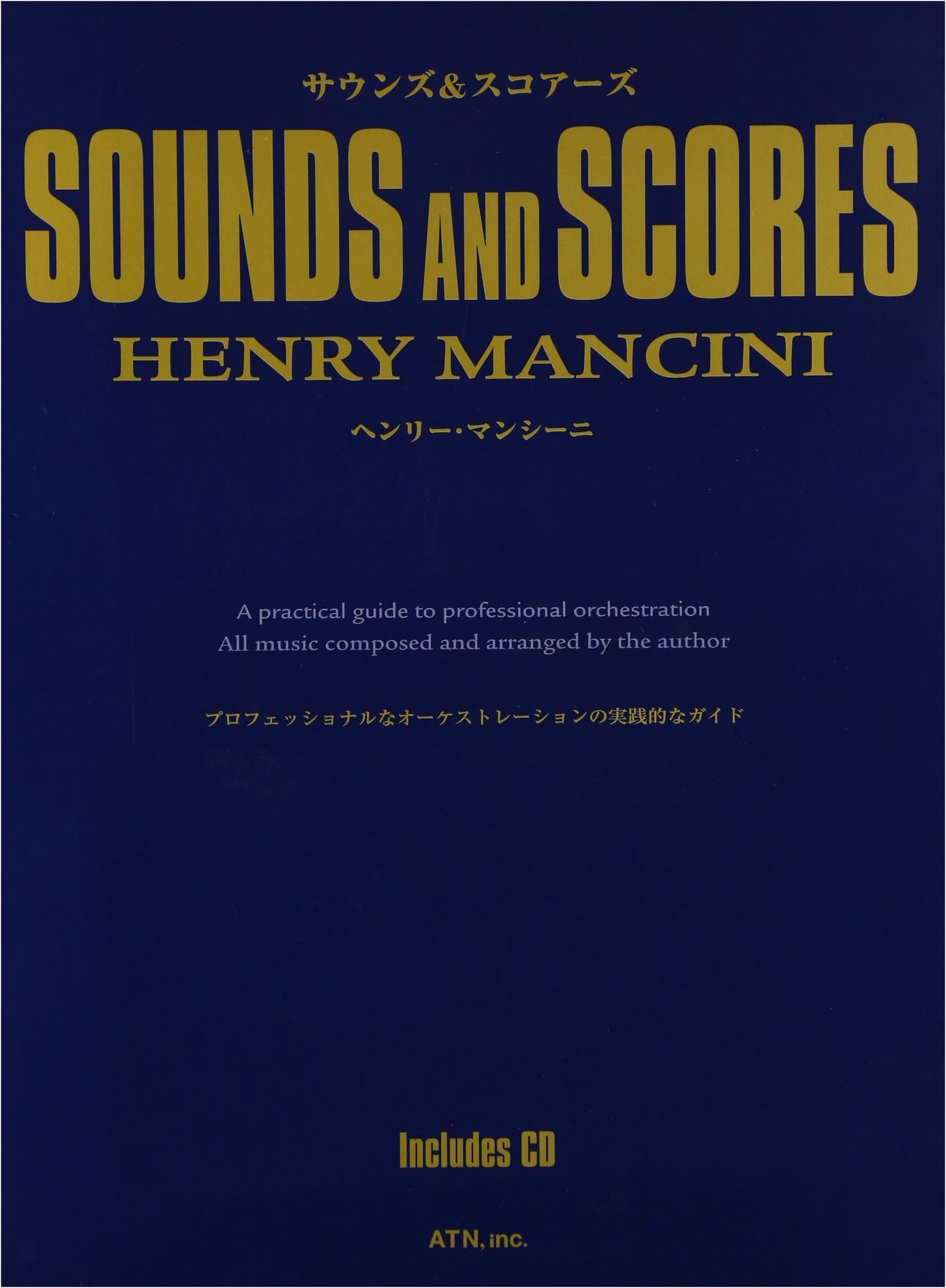 Sounds & Scores: Henry Mancini with CD