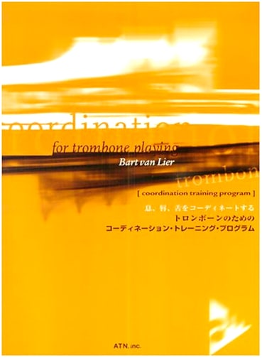 Coordination Training Program for Trombone
