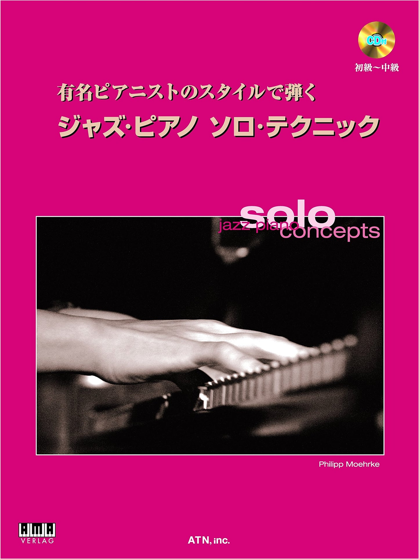 Play Jazz Piano Like Famous Pianists: Solo Techniques by Philippe Meersseman