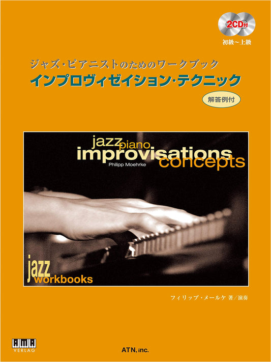 Jazz Pianist's Workbook: Improvisation Techniques